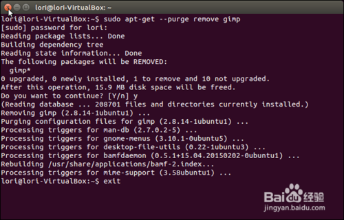 linux panel 如何卸载