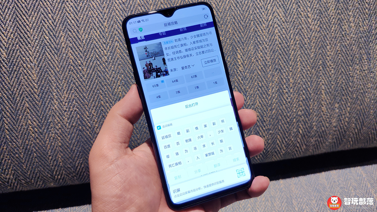 OPPOr17为什么没有电子书 第1张 OPPOr17为什么没有电子书 第1张