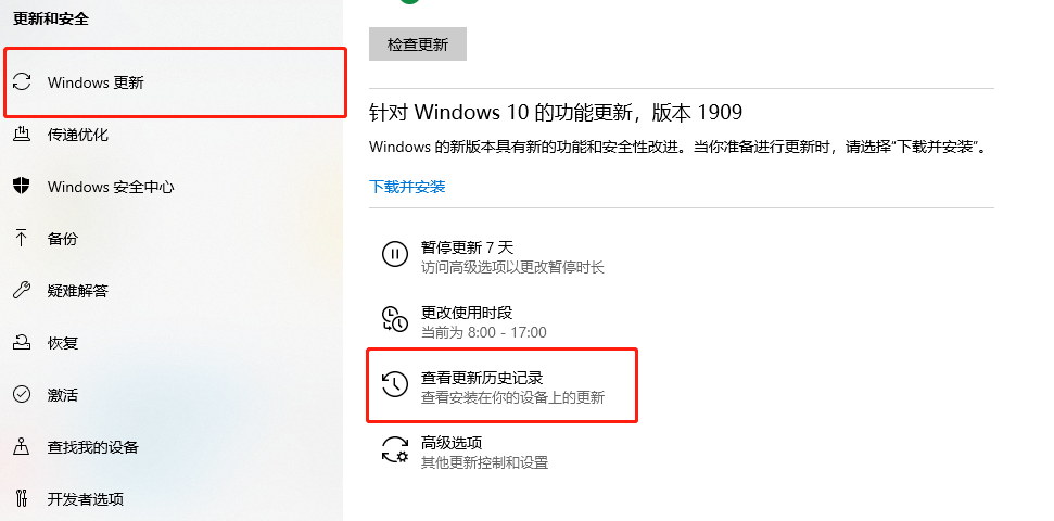 win10更新服务器为何频繁出现问题?揭秘背后原因及解决方案 第1张 win10更新服务器为何频繁出现问题?揭秘背后原因及解决方案 第1张