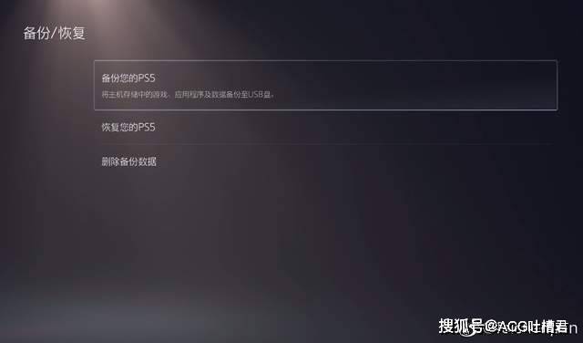 PS4国内服务器怎么连接?详细步骤与使用技巧全解析 第3张 PS4国内服务器怎么连接?详细步骤与使用技巧全解析 第3张
