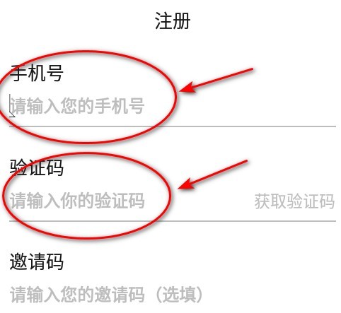 如何注册手机域名,手机域名注册流程 第2张 如何注册手机域名,手机域名注册流程 第2张