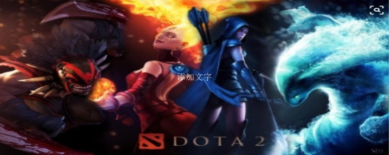 玩dota的配置，玩dota2需要什么配置