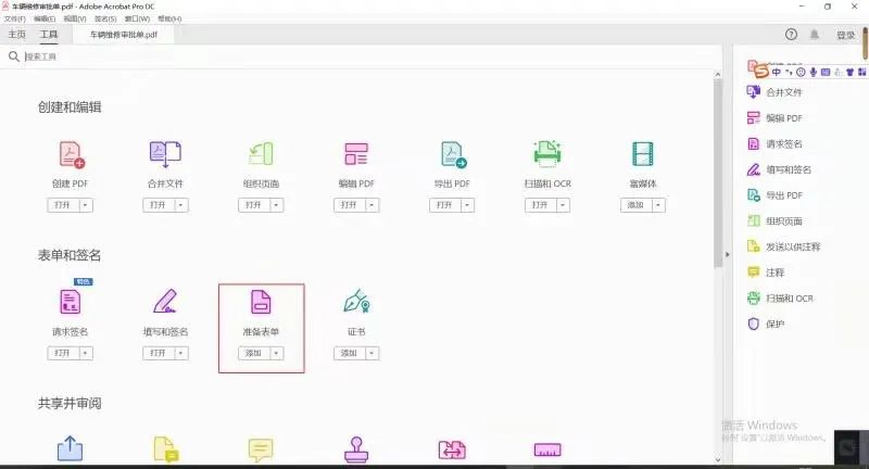 Java数据库导出PDF文件后,如何高效便捷地打开并查看生成的PDF文档? 第2张 Java数据库导出PDF文件后,如何高效便捷地打开并查看生成的PDF文档? 第2张