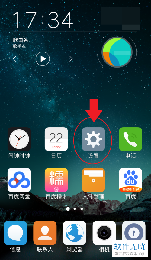 vivo手机为什么不显示微信内容 第1张 vivo手机为什么不显示微信内容 第1张