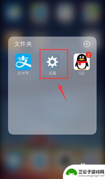 vivo手机为什么不显示微信内容 第2张 vivo手机为什么不显示微信内容 第2张