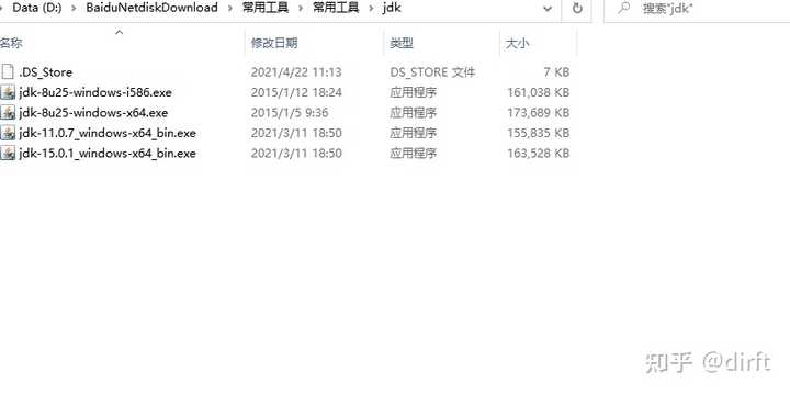 如何高效搜索并下载安装Java SE版本,有哪些可靠途径?