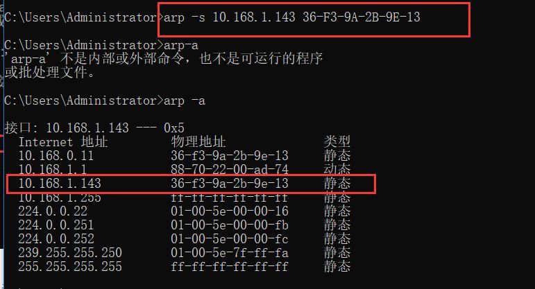 ping不通但能上网怎么回事?服务器连接故障的解决方法 第1张 ping不通但能上网怎么回事?服务器连接故障的解决方法 第1张