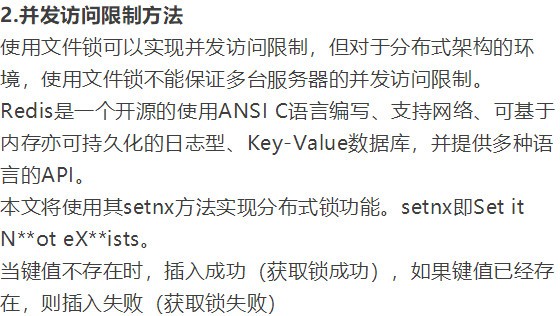PHP如何实现只允许特定域名访问网站?域名访问限制技巧 第1张 PHP如何实现只允许特定域名访问网站?域名访问限制技巧 第1张
