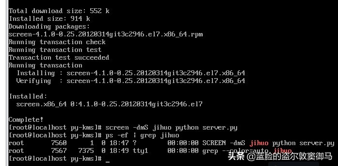 如何正确配置kms服务器ip以激活系统? 第1张 如何正确配置kms服务器ip以激活系统? 第1张