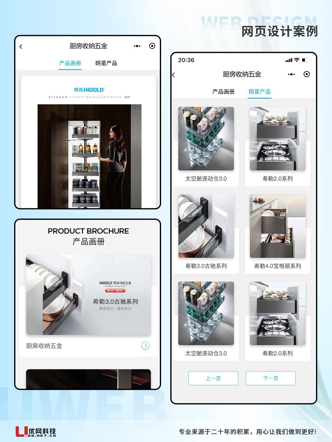 广州微信小程序开发哪家好,定制一套需要多少钱? 第3张 广州微信小程序开发哪家好,定制一套需要多少钱? 第3张