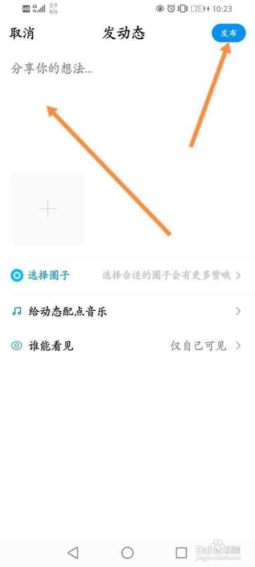 为什么酷狗不能发朋友圈 第1张 为什么酷狗不能发朋友圈 第1张