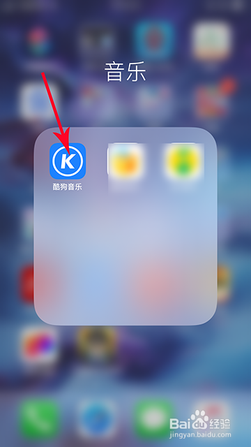 为什么酷狗不能发朋友圈 第2张 为什么酷狗不能发朋友圈 第2张