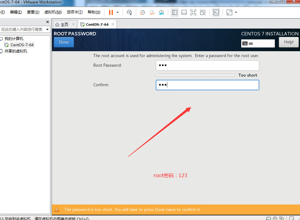 linux如何新建窗口 第2张 linux如何新建窗口 第2张
