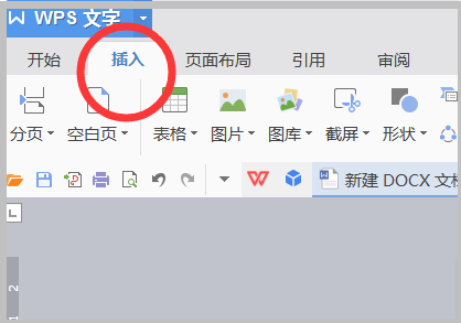 wps添加页面为什么是左右不是上下 第2张 wps添加页面为什么是左右不是上下 第2张