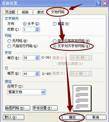 wps添加页面为什么是左右不是上下 第3张 wps添加页面为什么是左右不是上下 第3张