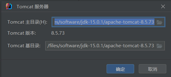 tomcat 配置内存怎么设置,tomcat配置内存大小 第3张 tomcat 配置内存怎么设置,tomcat配置内存大小 第3张