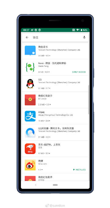 p为什么搜索不出来微信 第3张 p为什么搜索不出来微信 第3张