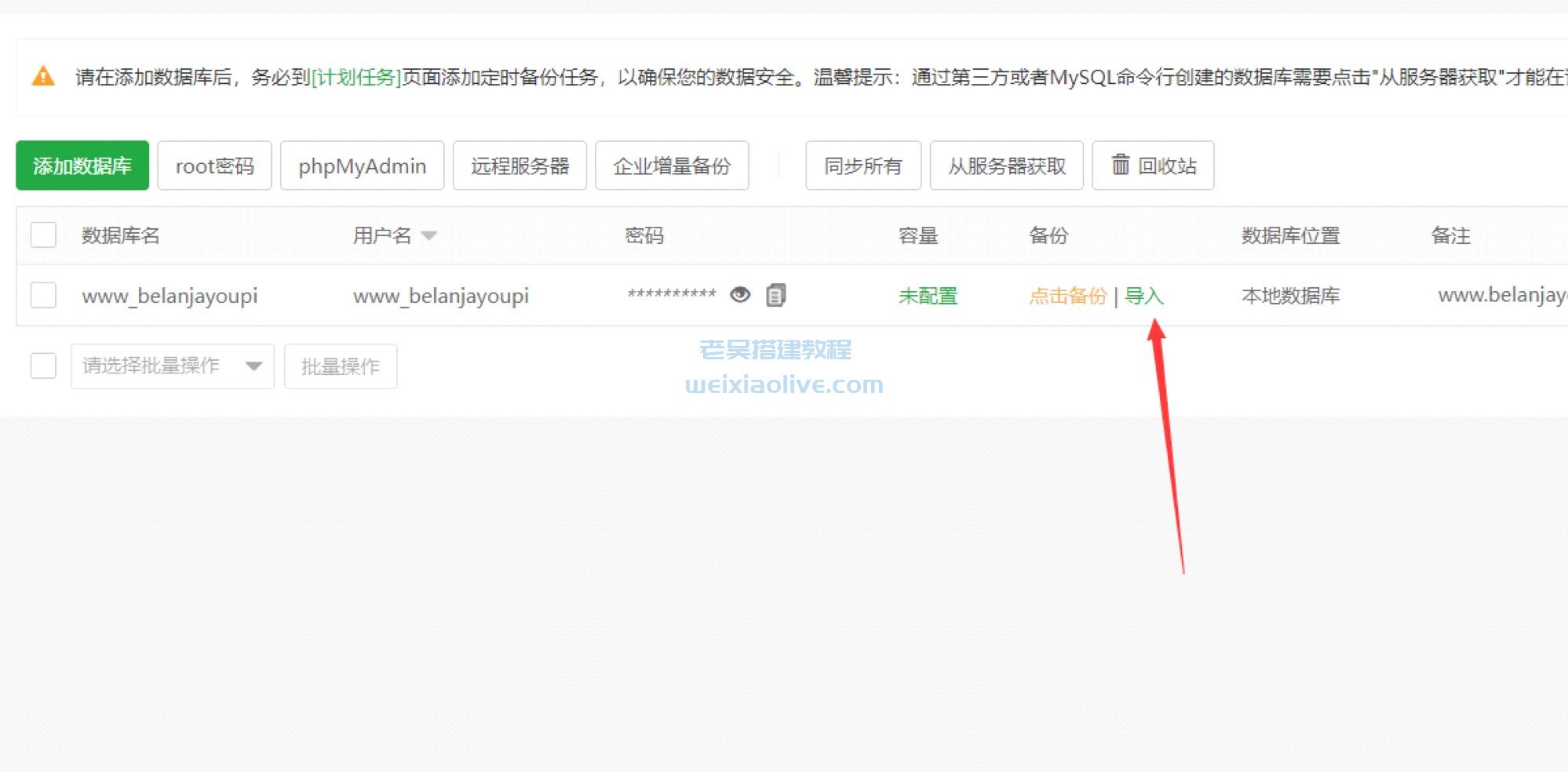 php英文商城网站建设怎么做?php英文商城网站建设流程步骤 第3张 php英文商城网站建设怎么做?php英文商城网站建设流程步骤 第3张