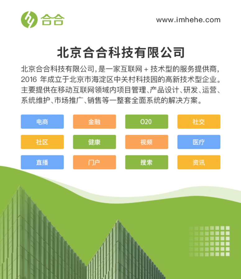 北京企业官网开发多少钱,北京企业官网开发 第3张 北京企业官网开发多少钱,北京企业官网开发 第3张