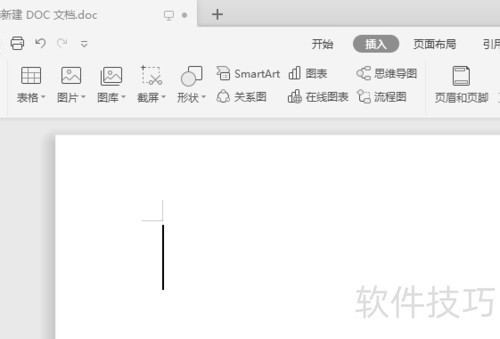 为什么wps粘贴出去有分号