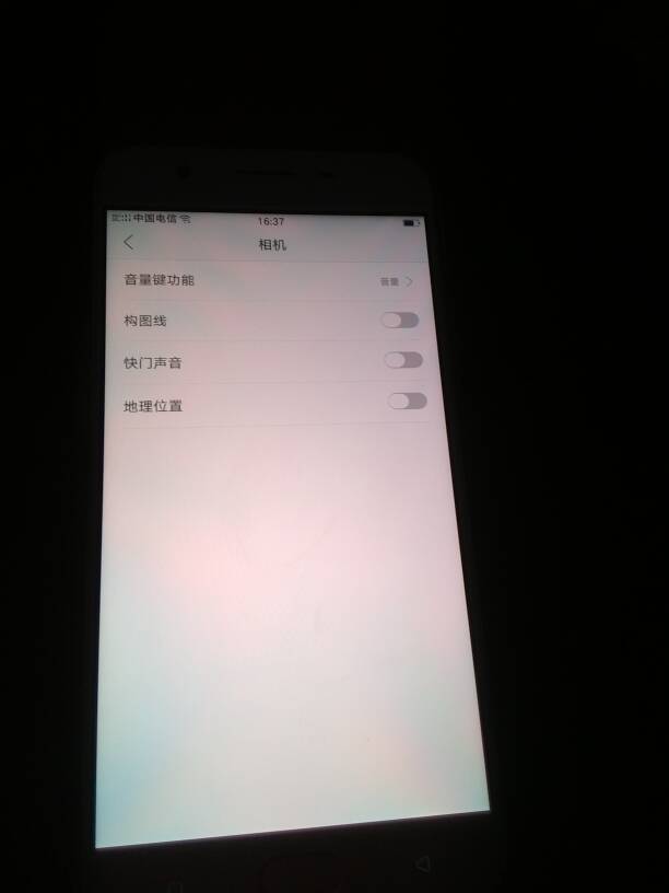 OPPOA5为什么游戏闪照 第2张 OPPOA5为什么游戏闪照 第2张