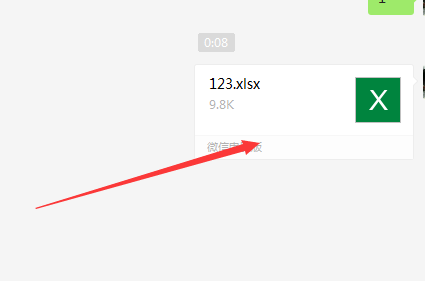 word表格发到微信为什么没边框 第2张 word表格发到微信为什么没边框 第2张