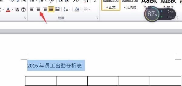 word表格发到微信为什么没边框 第1张 word表格发到微信为什么没边框 第1张