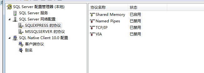 服务器连接数据库时,有哪些常见问题及解决方法? 第3张 服务器连接数据库时,有哪些常见问题及解决方法? 第3张