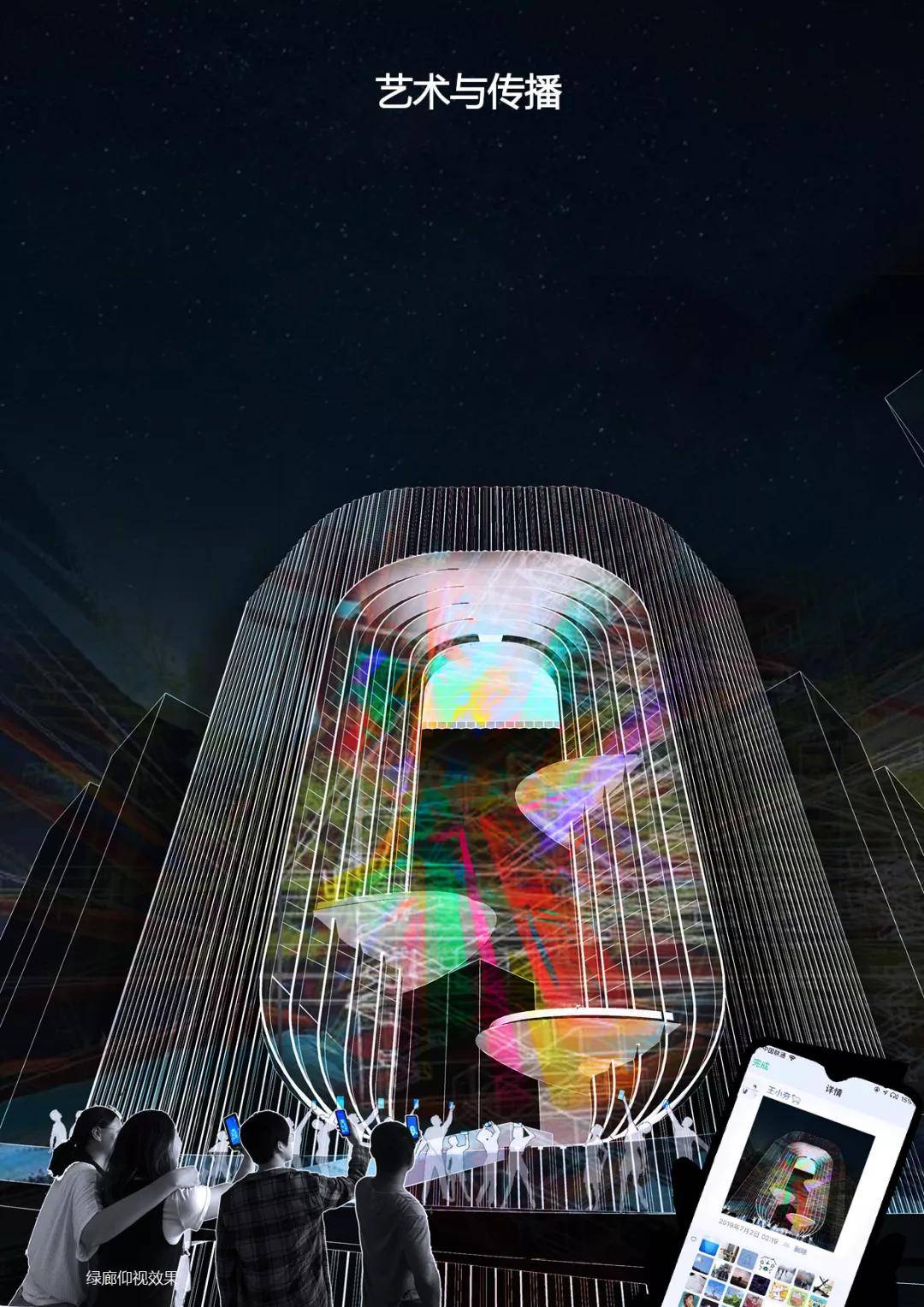 ART网络究竟有何神奇?它能做什么?揭秘其广泛应用与潜力 第2张 ART网络究竟有何神奇?它能做什么?揭秘其广泛应用与潜力 第2张