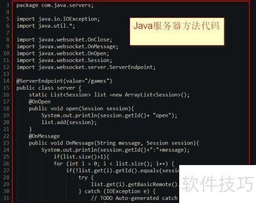 java怎么打开服务器 第1张 java怎么打开服务器 第1张