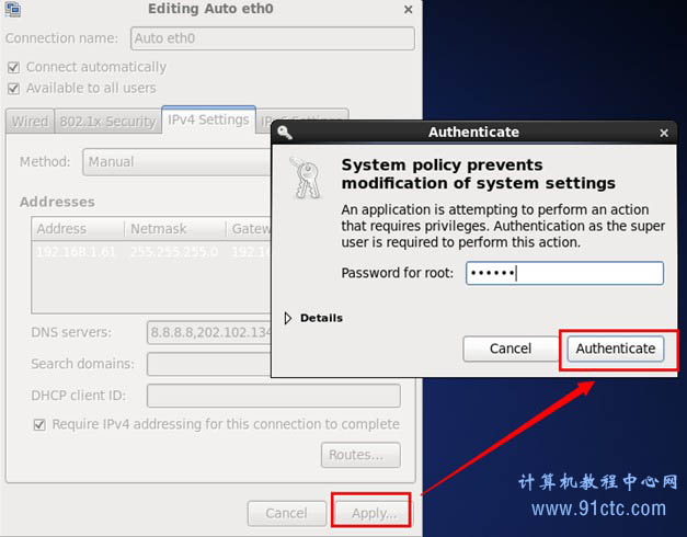 linux如何保存路由器