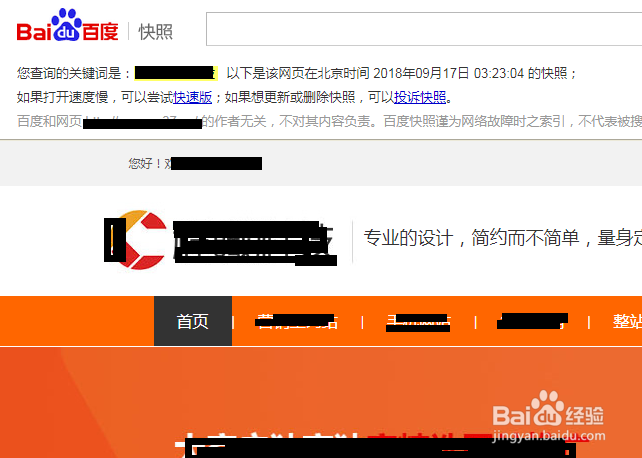 域名被k如何查询，域名被k了怎么查