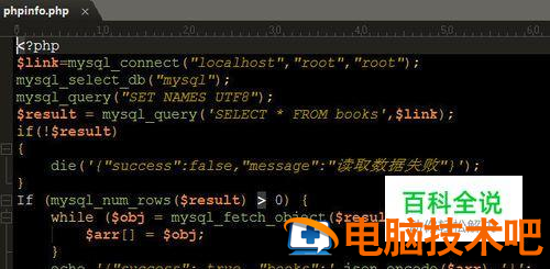 php网页版怎么打开?php网页版在线运行工具推荐 第2张 php网页版怎么打开?php网页版在线运行工具推荐 第2张
