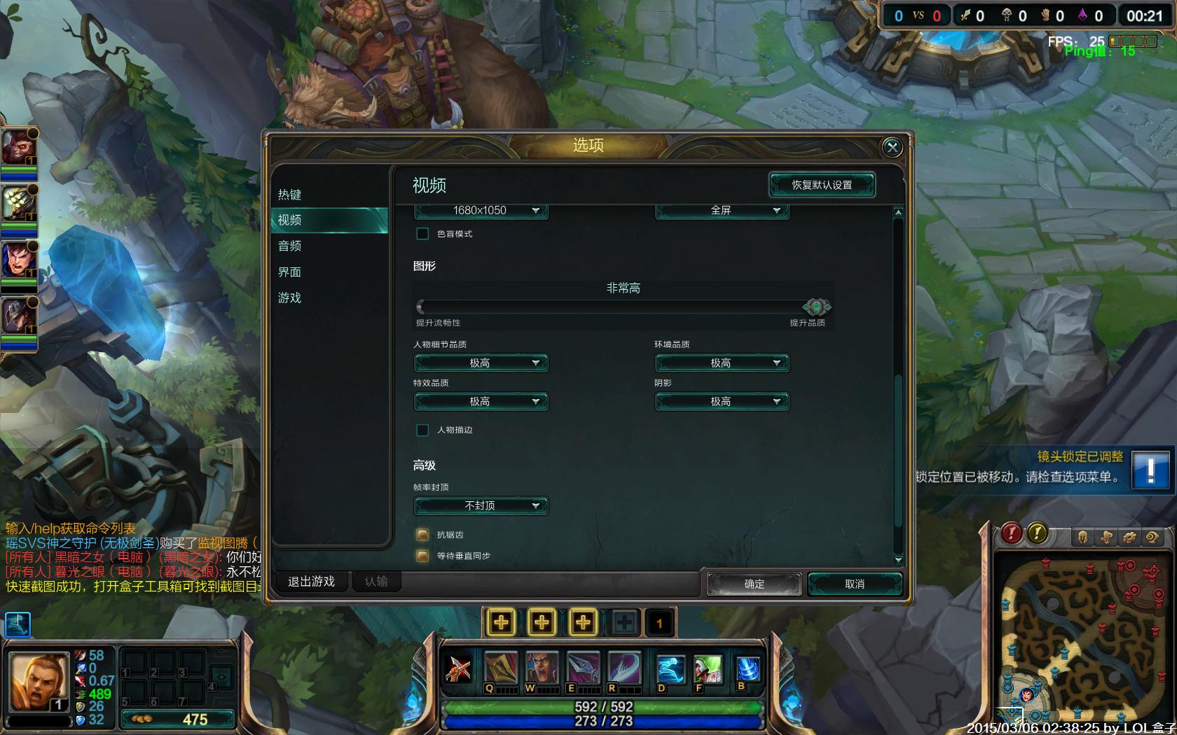 amd显卡玩lol帧数低是为什么 第2张 amd显卡玩lol帧数低是为什么 第2张