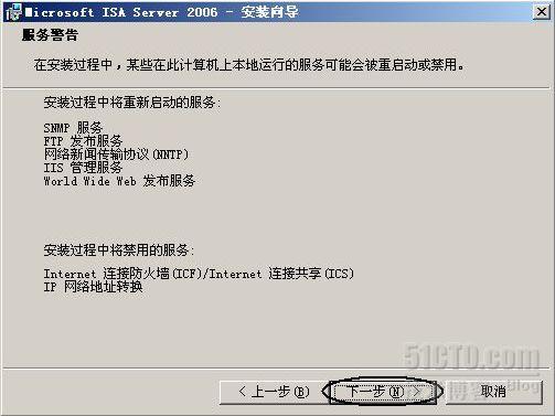isa服务器配置新手如何快速上手操作步骤? 第1张 isa服务器配置新手如何快速上手操作步骤? 第1张