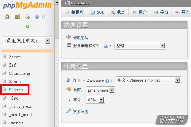 phpmyadmin如何附加mysql数据库?详细步骤是什么? 第2张 phpmyadmin如何附加mysql数据库?详细步骤是什么? 第2张