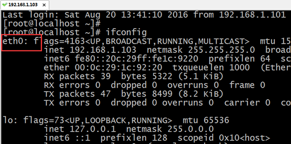 linux如何给网卡重命名