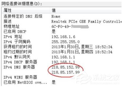 win7内网服务器,为何仍广泛使用?存在哪些潜在风险? 第3张 win7内网服务器,为何仍广泛使用?存在哪些潜在风险? 第3张