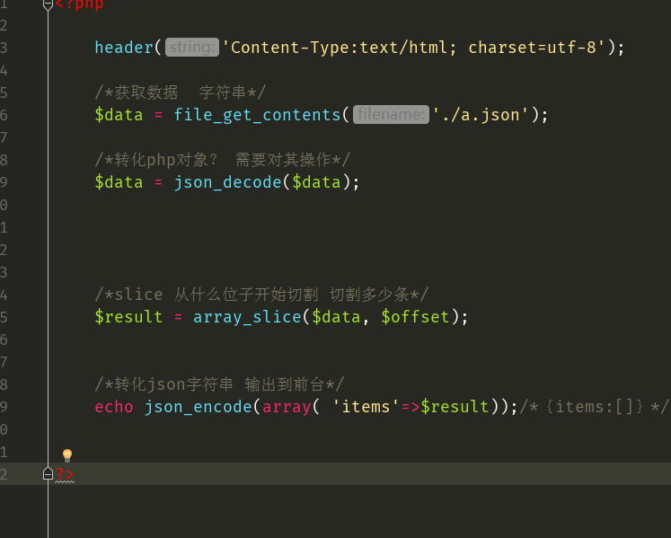 PHP怎么返回数据库结果集,如何返回JSON数据? 第1张 PHP怎么返回数据库结果集,如何返回JSON数据? 第1张