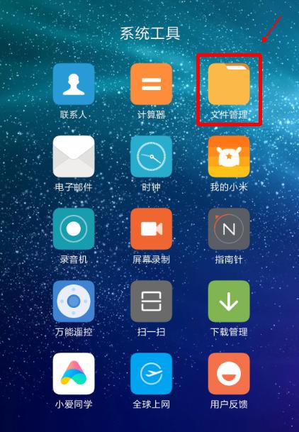 手机数据库文件如何立即查看? 第1张 手机数据库文件如何立即查看? 第1张