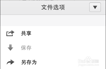 手机数据库文件如何立即查看? 第2张 手机数据库文件如何立即查看? 第2张
