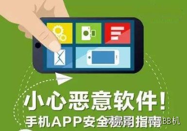 手机隐私一键清除? 第2张 手机隐私一键清除? 第2张