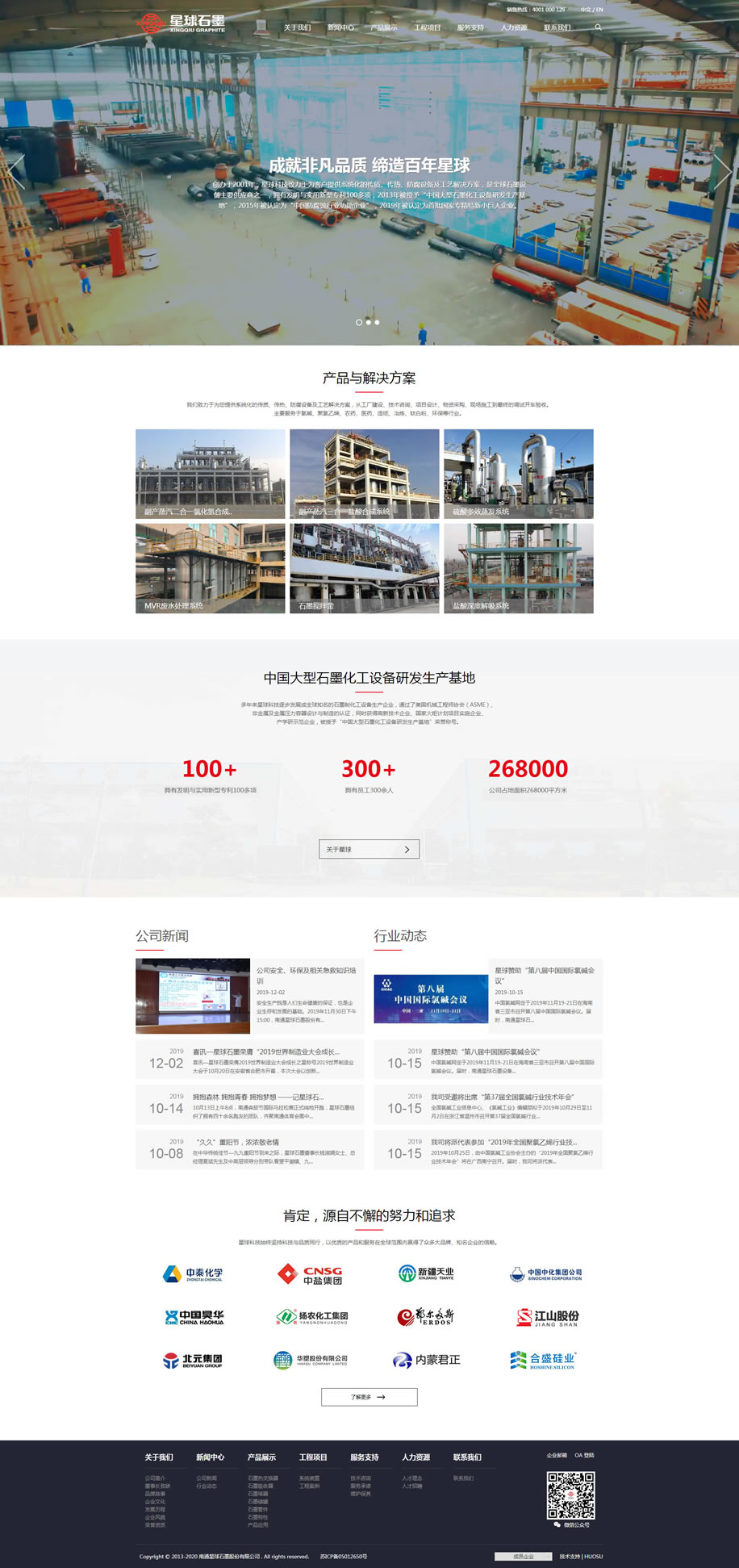 南通网络开发公司哪家好,南通网站建设公司 第3张 南通网络开发公司哪家好,南通网站建设公司 第3张