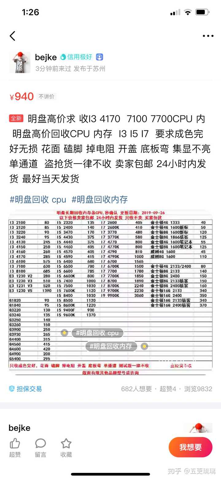 想做QQ炫舞的代练,电脑配置需要多高才能稳定运行? 第1张 想做QQ炫舞的代练,电脑配置需要多高才能稳定运行? 第1张