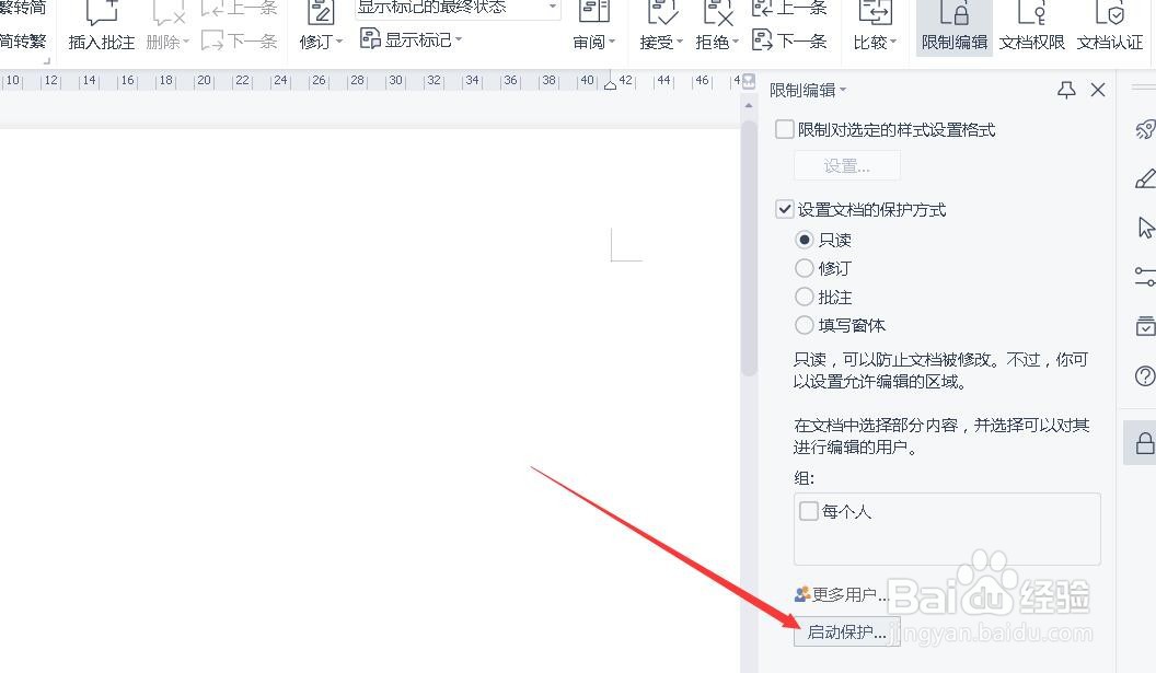 WPS中有些行为什么自动隐藏 第3张 WPS中有些行为什么自动隐藏 第3张