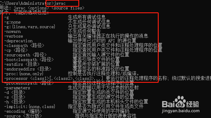 怎么把恢复java中视图 第3张 怎么把恢复java中视图 第3张