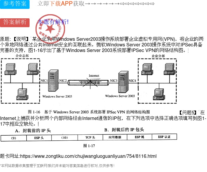 虚拟机2003服务器为何仍被许多企业依赖,存在哪些潜在风险? 第1张 虚拟机2003服务器为何仍被许多企业依赖,存在哪些潜在风险? 第1张