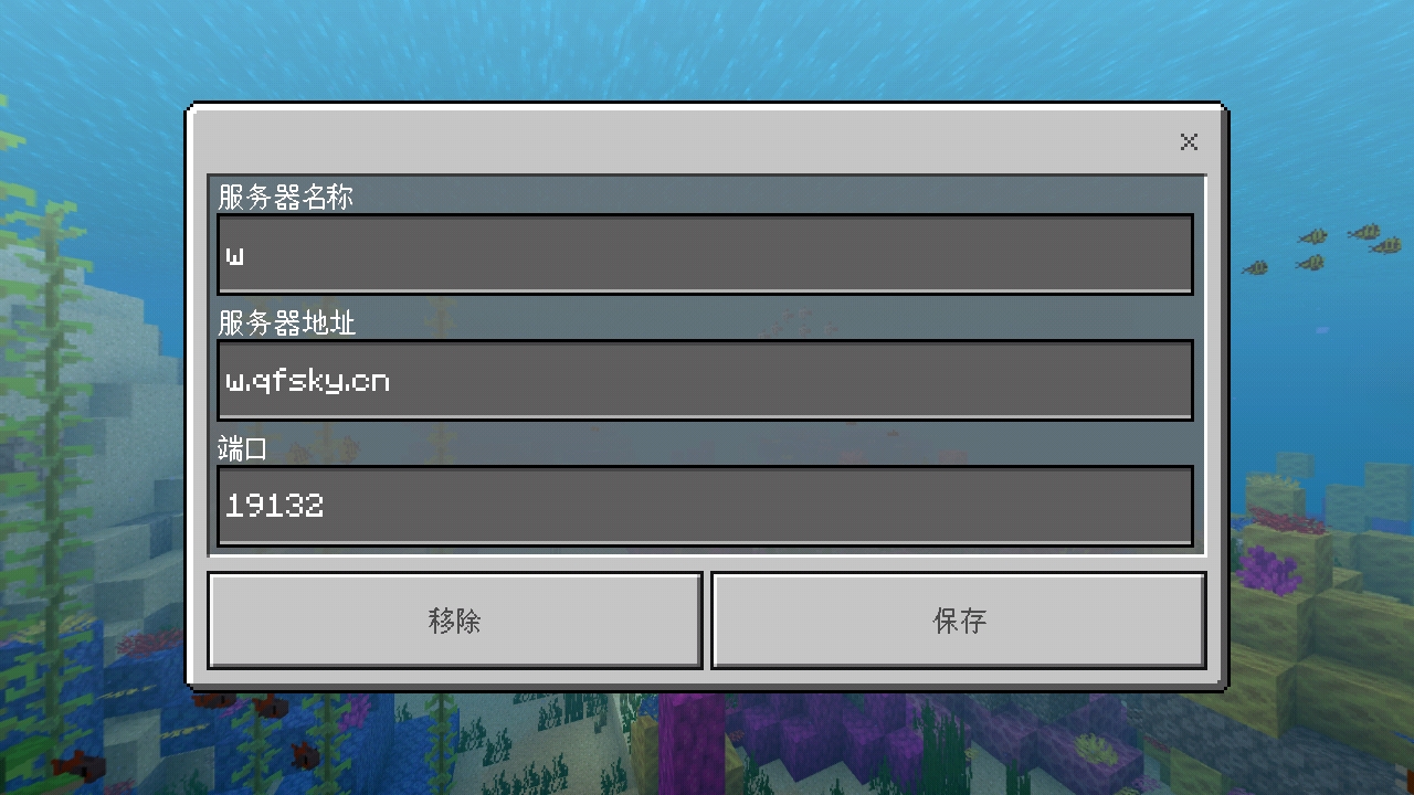 minecraft服务器指令 第2张 minecraft服务器指令 第2张