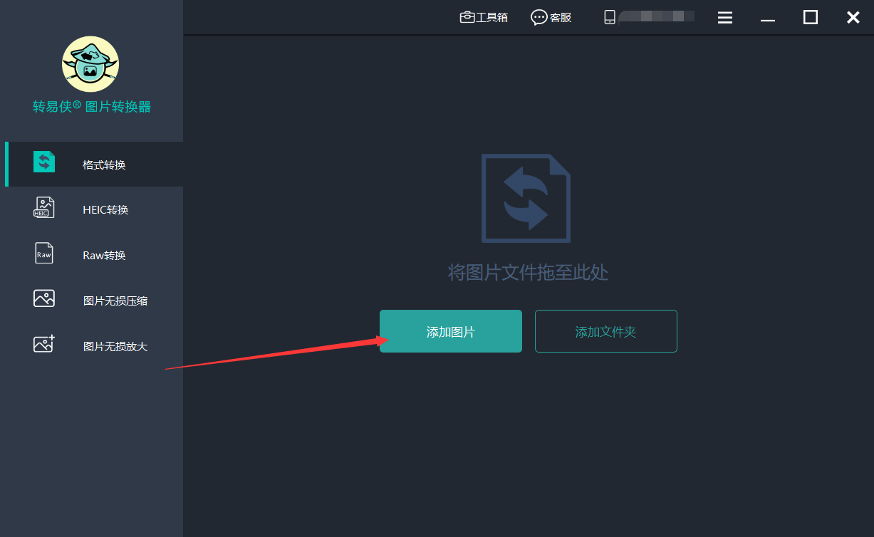 截屏出来为什么是png格式的 第2张 截屏出来为什么是png格式的 第2张