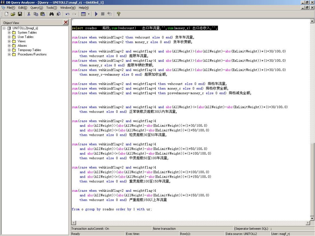 如何在SQL数据库中编写高效代码的详细步骤和方法? 第3张 如何在SQL数据库中编写高效代码的详细步骤和方法? 第3张